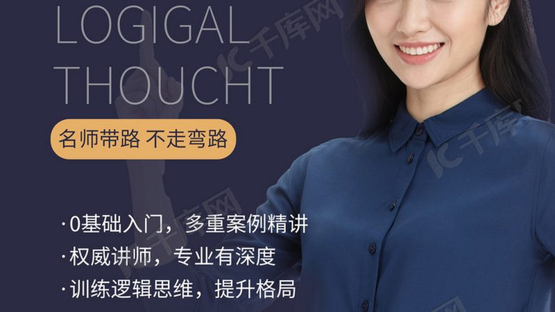 技能培训代理：利润点揭秘与行业洞察
