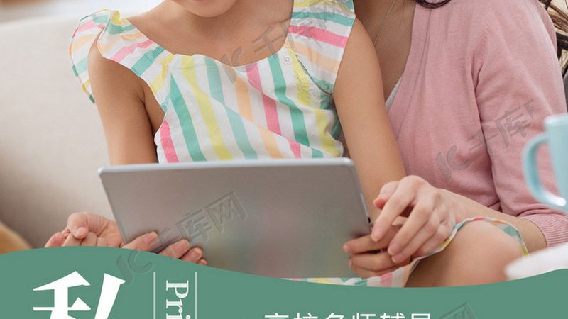 在线教育与传统教育：未来趋势与融合之道
