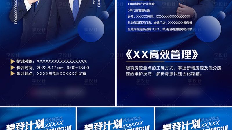零基础学技能培训，价格几何？揭秘行业真相**