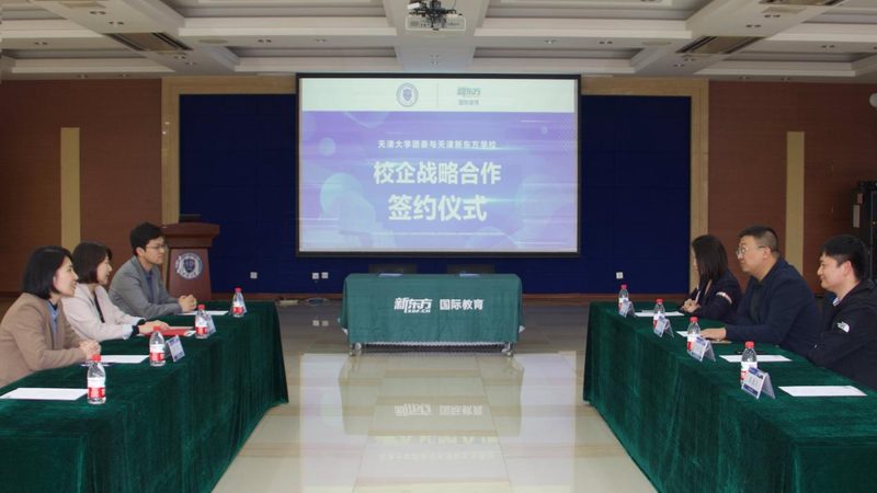 试听一堂课，看懂教师资格证培训的“门道”**