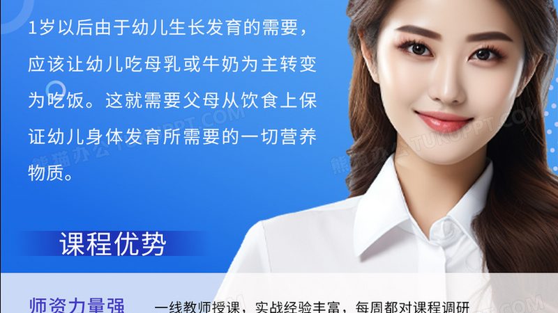 考研在线课程政治推荐机构