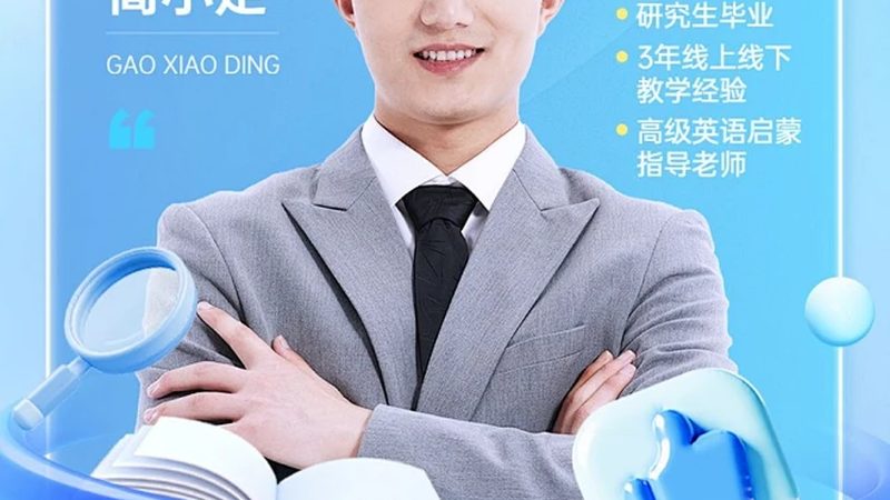 中小企业内训课程大纲设计的五大关键要素