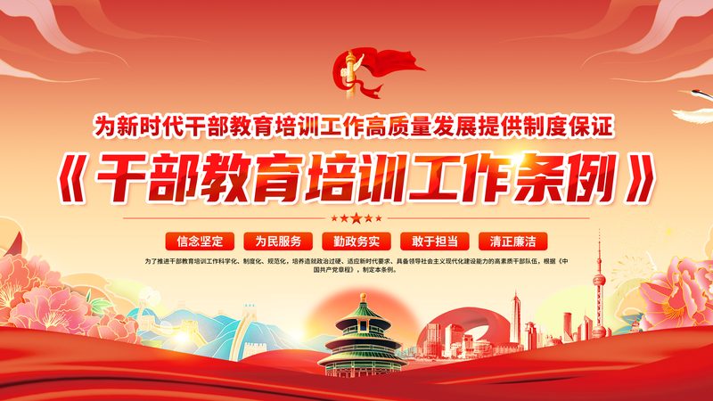短期技能培训课程的费用主要由以下几部分构成：