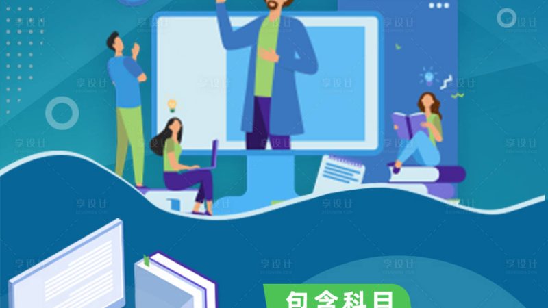 中层管理培训课程：内容与报价的深度解析**