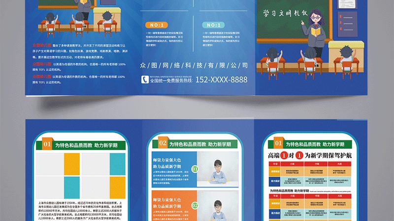 管理培训厂家直销，揭秘规格参数背后的秘密