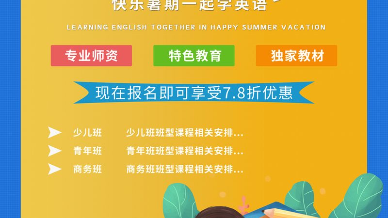 低压电工证培训价格背后的真相