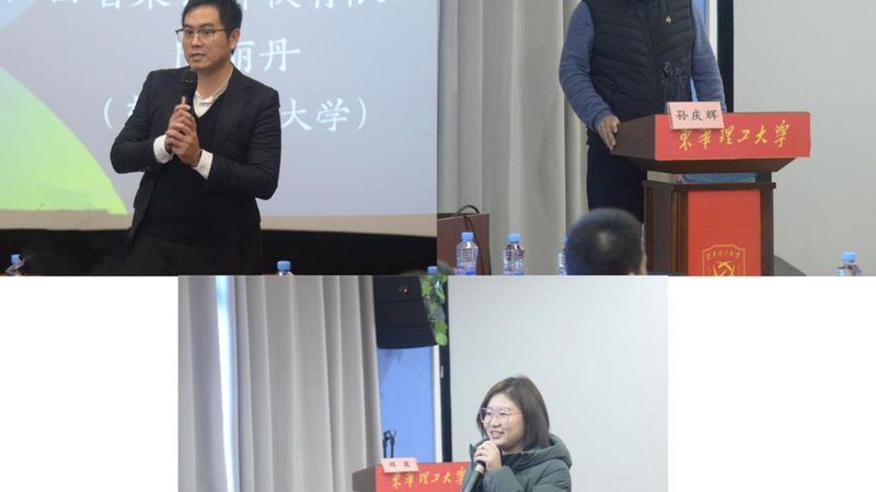 成都少儿英语培训机构推荐